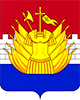 герб Галичского района